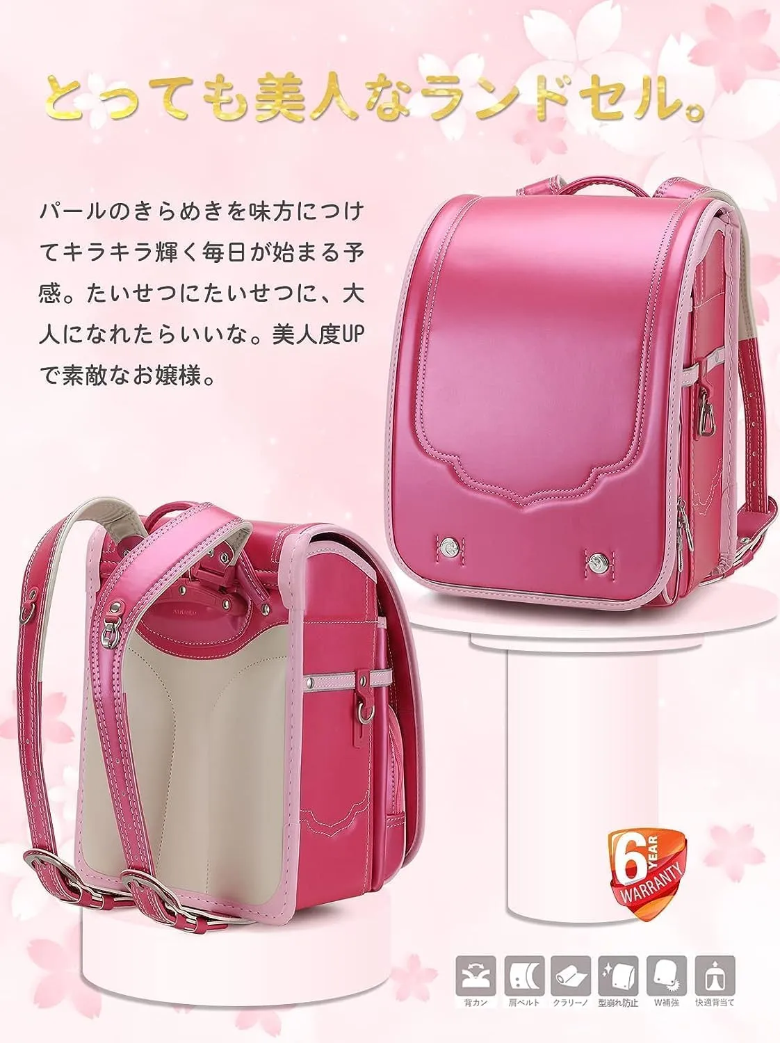 Baobab's wish Ransel Randoseru Backpack Semi-automatic satchel Japanese school bag for girls and boys PU leather bab-rng58 (Rose)